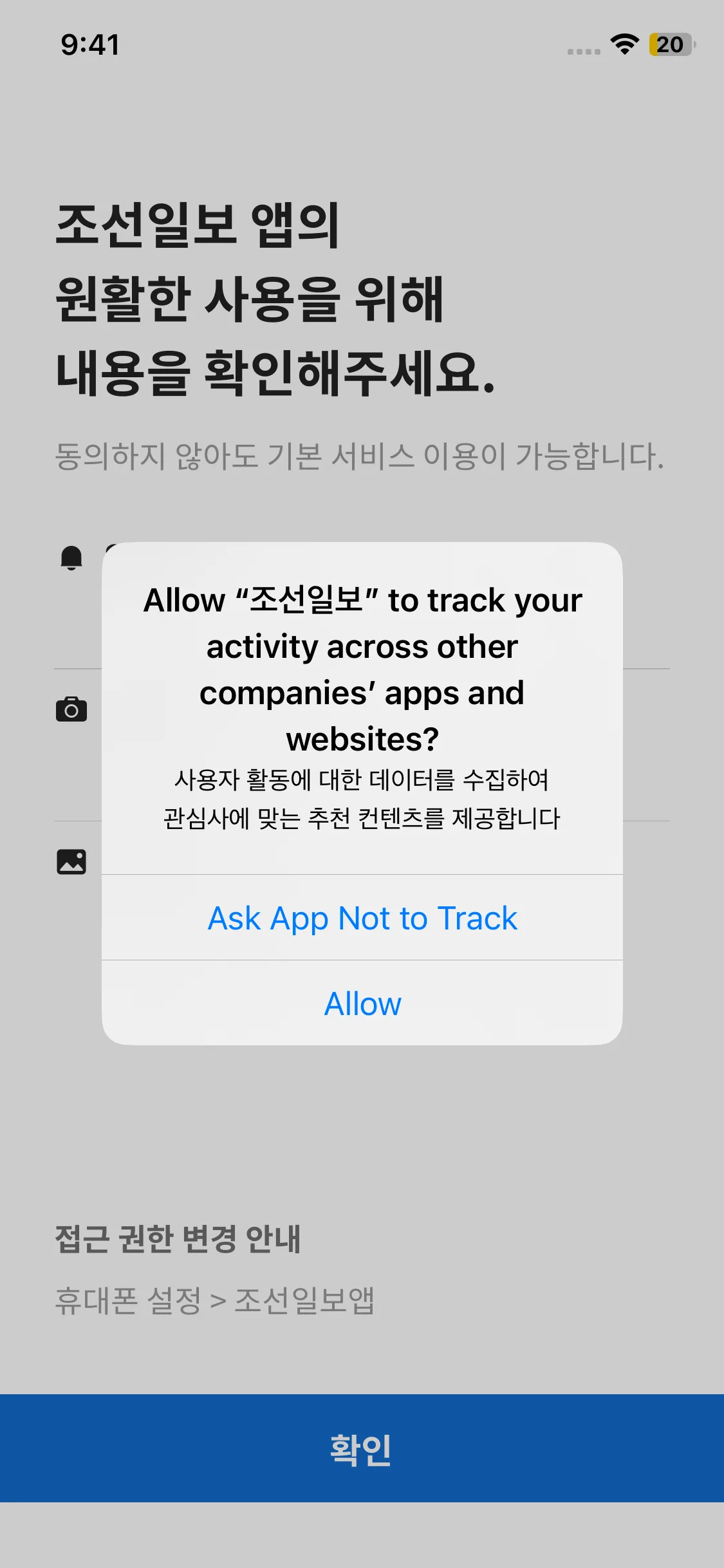 Test Image 2